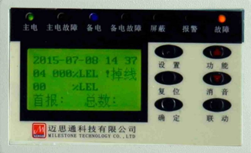 zx212氣體報警器顯示屏