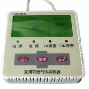 高精度燃?xì)鈭缶鱉SN-223
