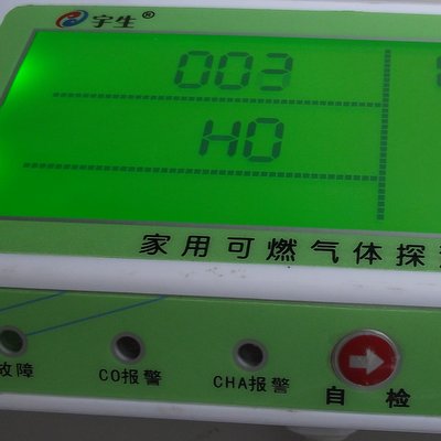 可燃氣體報警器量程0 ～1 0 0％中哪個是報警點更科學呢？