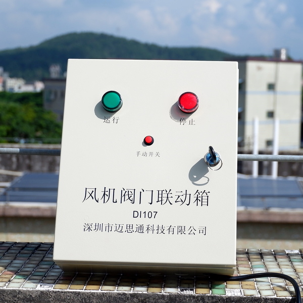 風(fēng)機(jī)閥門聯(lián)動箱DL107