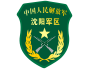 沈陽(yáng)軍區(qū)衛(wèi)生技術(shù)開發(fā)培訓(xùn)中心