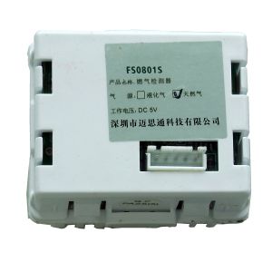 嵌入式燃?xì)鈭缶鱂S0801S