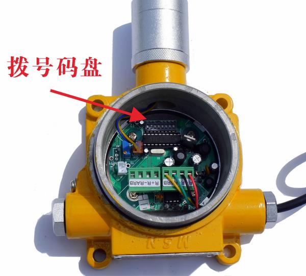 可燃?xì)怏w探測器撥碼盤位置