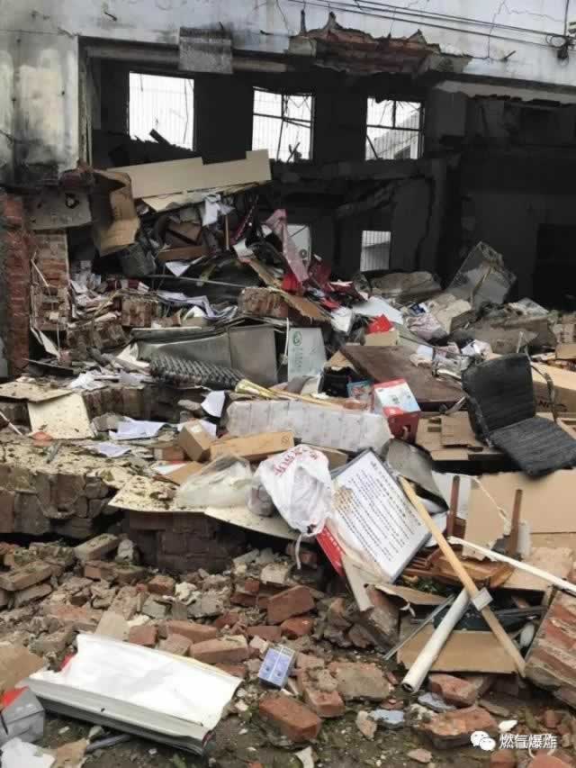 10月份燃氣爆炸事故