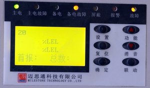 燃?xì)鈭?bào)警控制器ZX-212關(guān)閉未開(kāi)啟通道操作