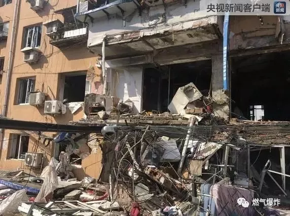  2018年5月份全國(guó)燃?xì)獗〝?shù)據(jù)分析報(bào)告