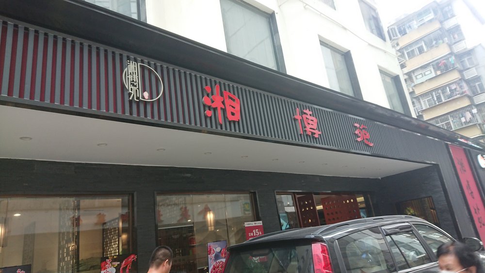邁思通燃?xì)鈭?bào)警器案例
